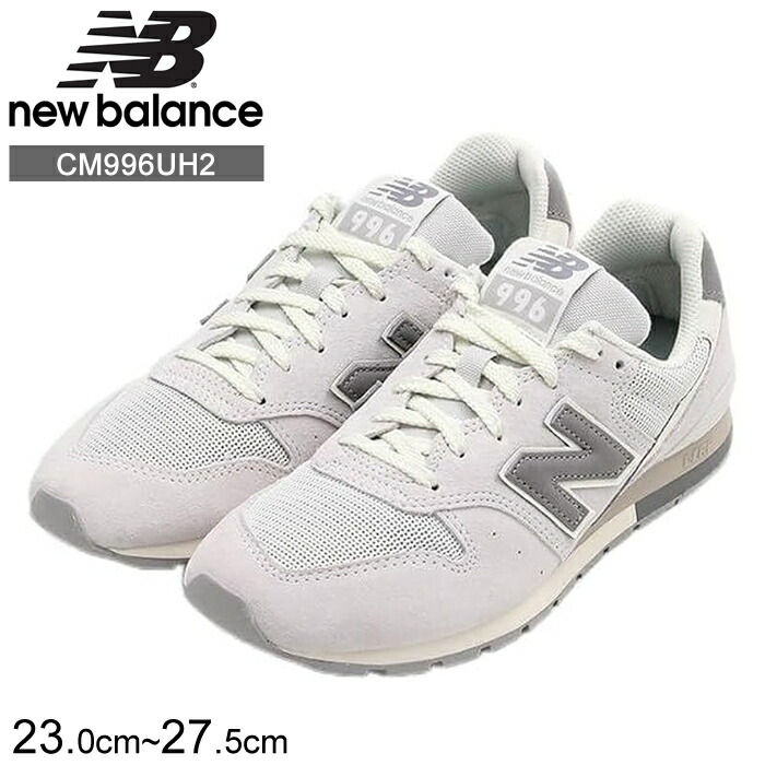 楽天市場】ニューバランス 996 メンズ GREY グレー NEW BALANCE