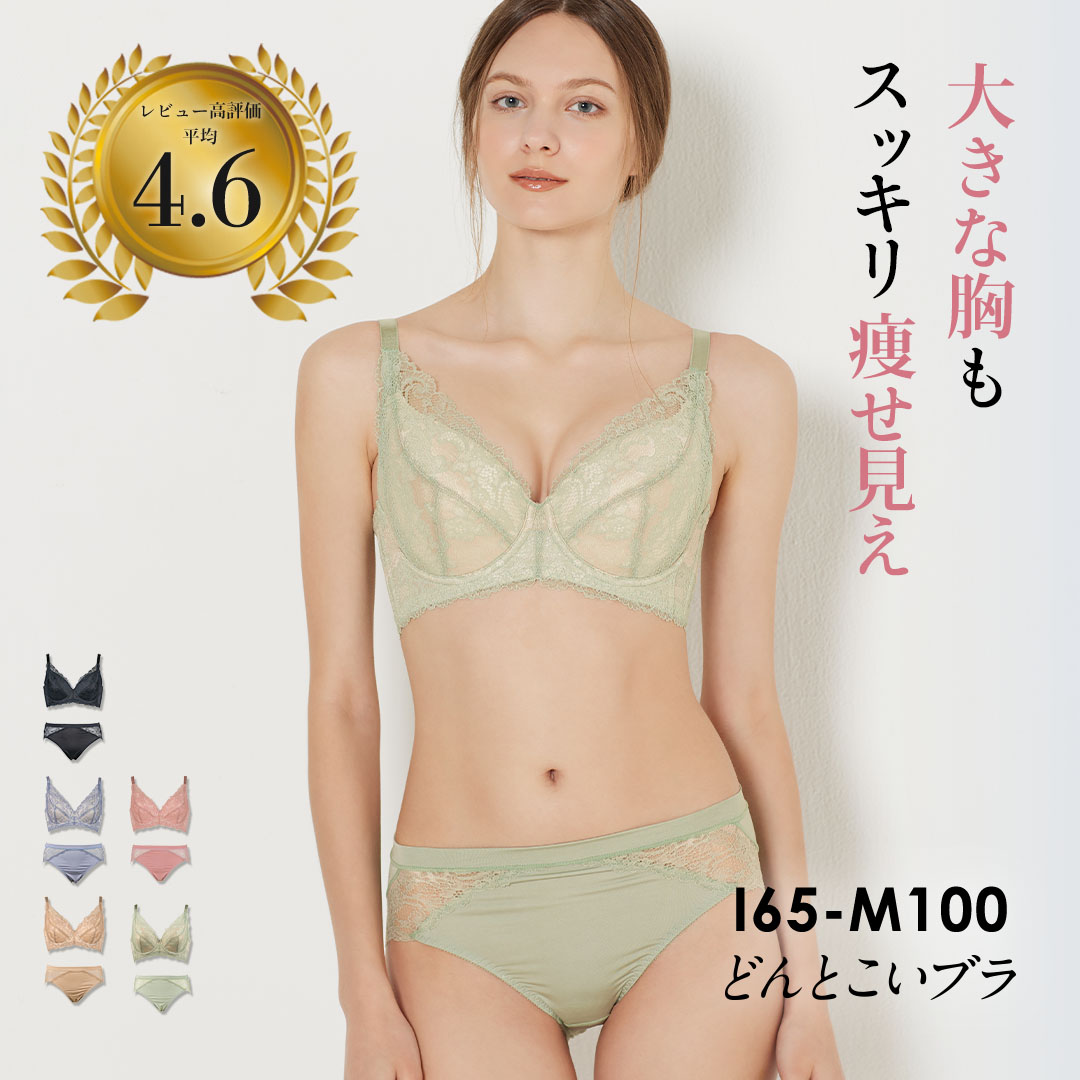 楽天市場】F70（セット｜インナー・下着・ランジェリー）：レディース