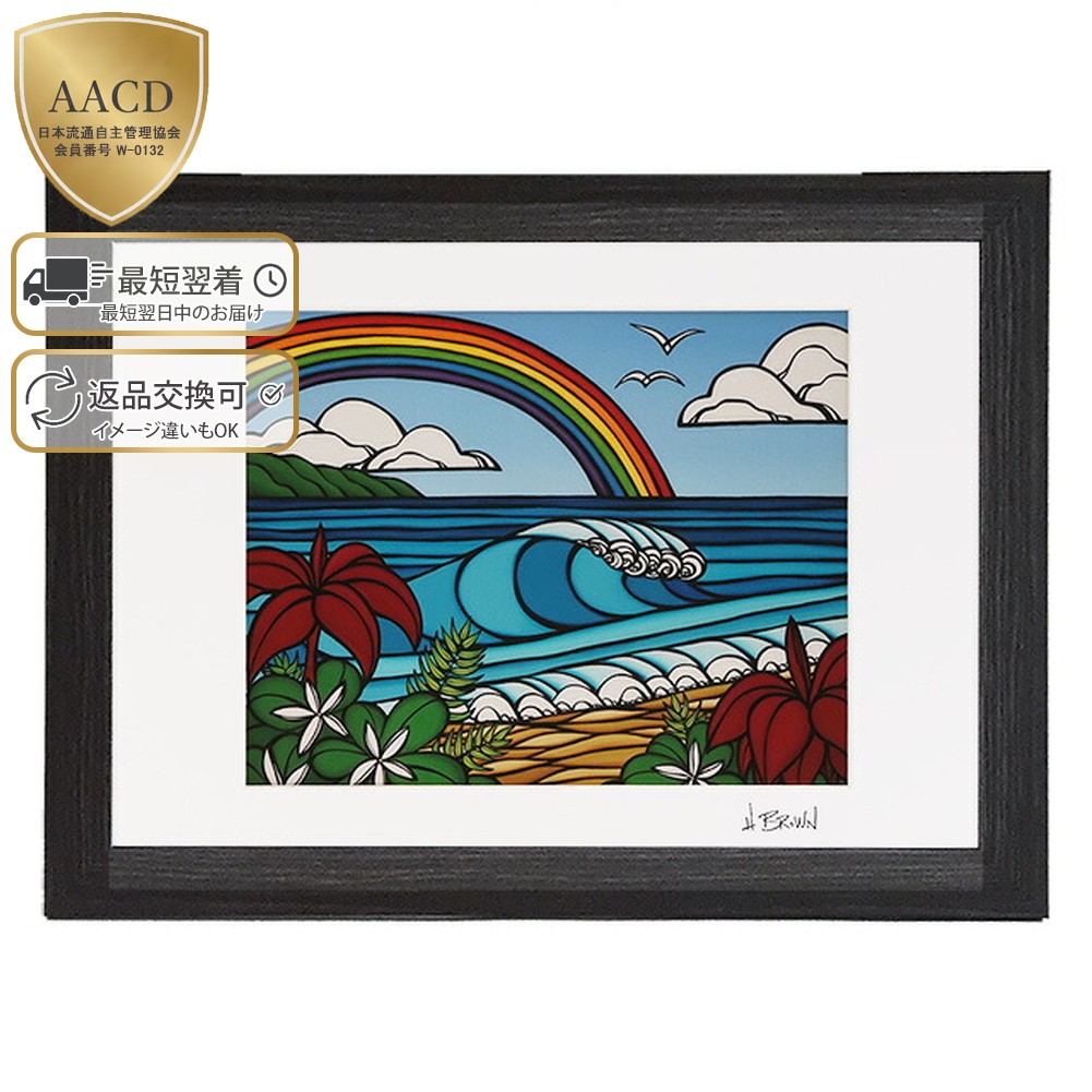 楽天市場】ヘザーブラウン（絵画｜アート・美術品・骨董品・民芸品