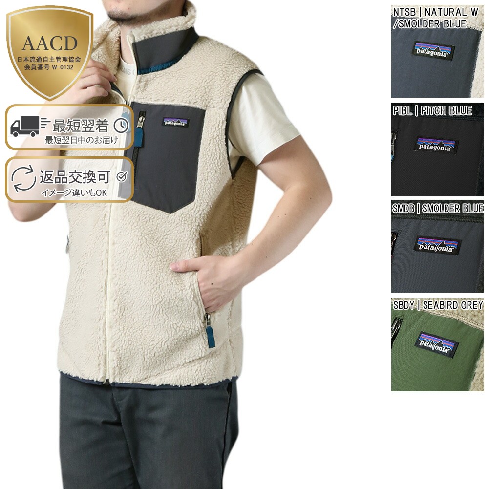 楽天市場】【ｸｰﾎﾟﾝ5%OFF】パタゴニア／PATAGONIA 