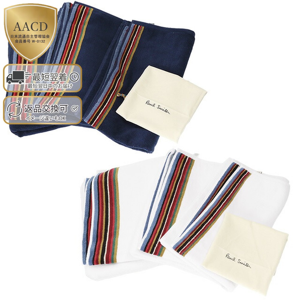 楽天市場】【スーパーSALE割引】【ｸｰﾎﾟﾝ5%OFF】ポールスミス／PAUL