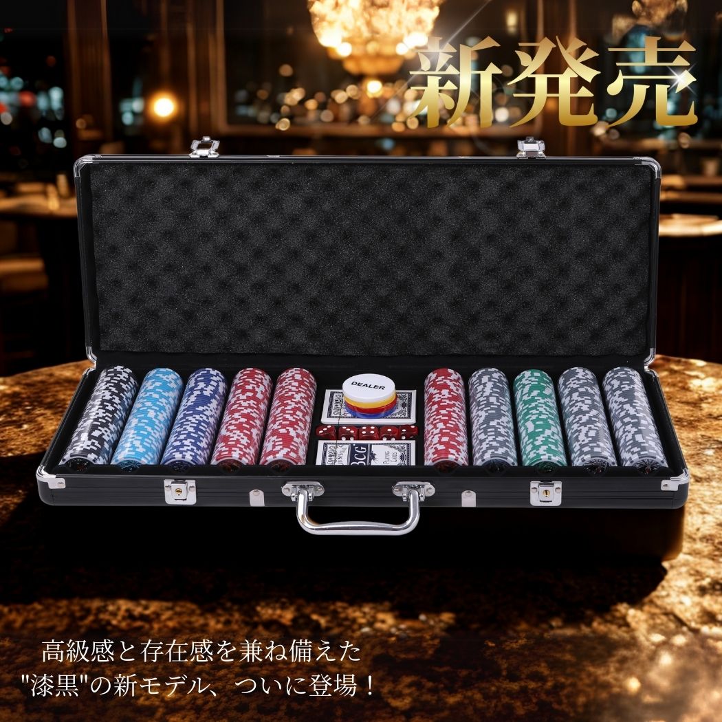 楽天市場】【最強配送】 カジノセット ポーカーセット 【本格的な
