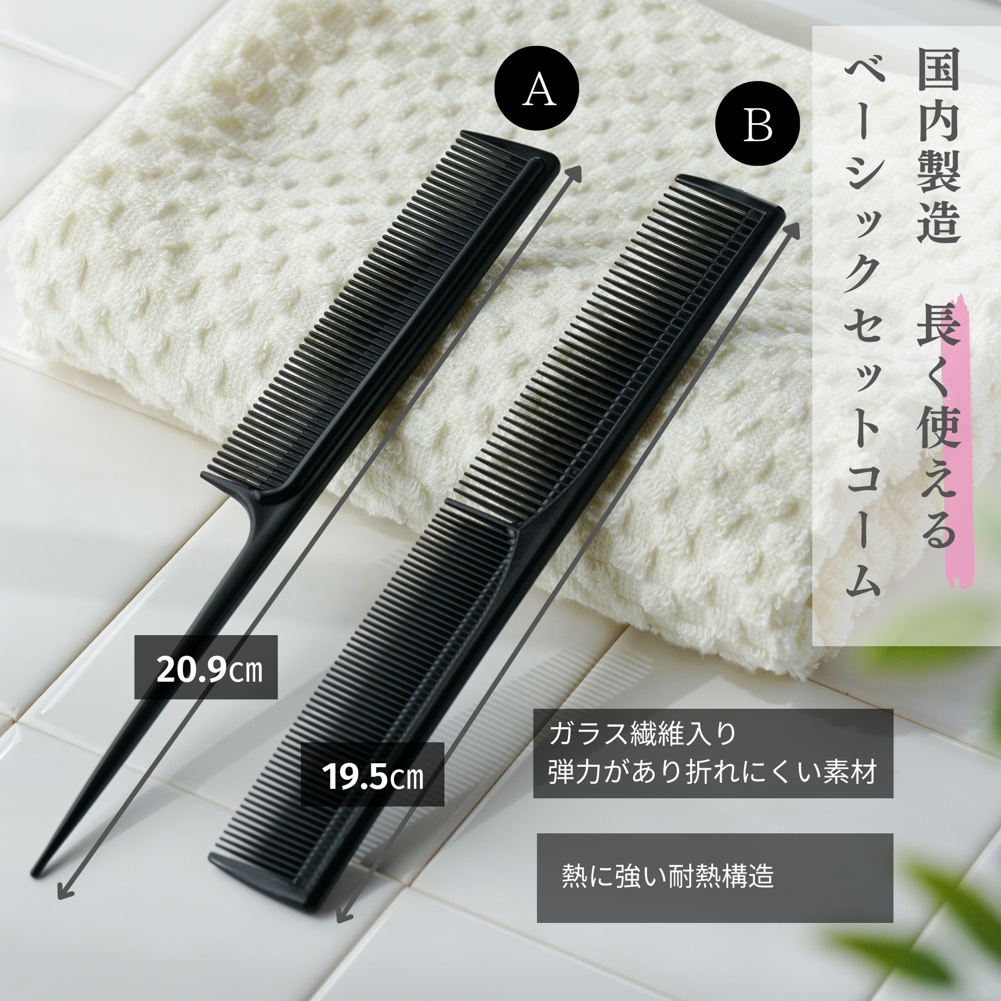 楽天市場】【3/3 20:00~SALE期間ポイント5倍】iMii コーム レディース