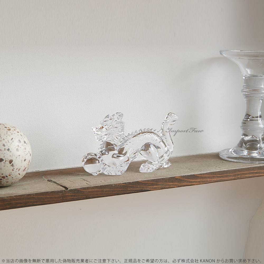 楽天市場】バカラ クリスタル 干支 龍 ドラゴン 辰 十二支 クリア