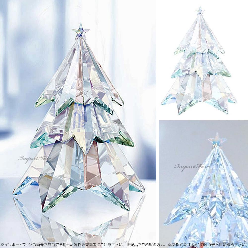 楽天市場】スワロフスキー クリスマスツリー クリスタル オーロラ