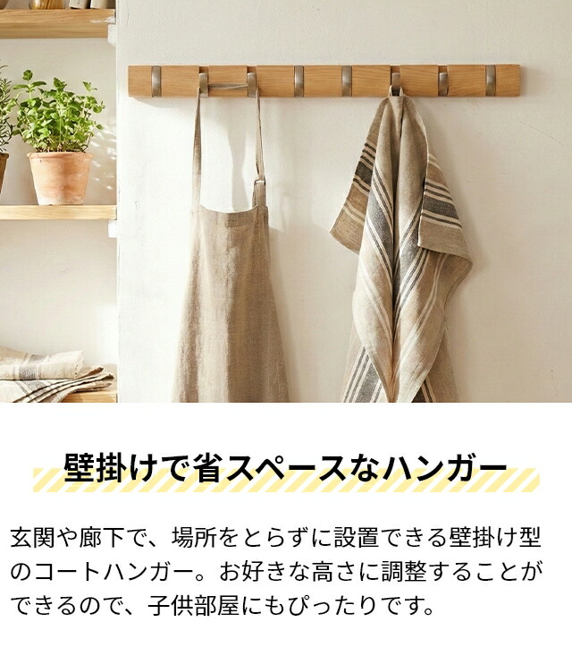楽天市場】アンブラ 壁掛けフック フリップフック 8連フック コート