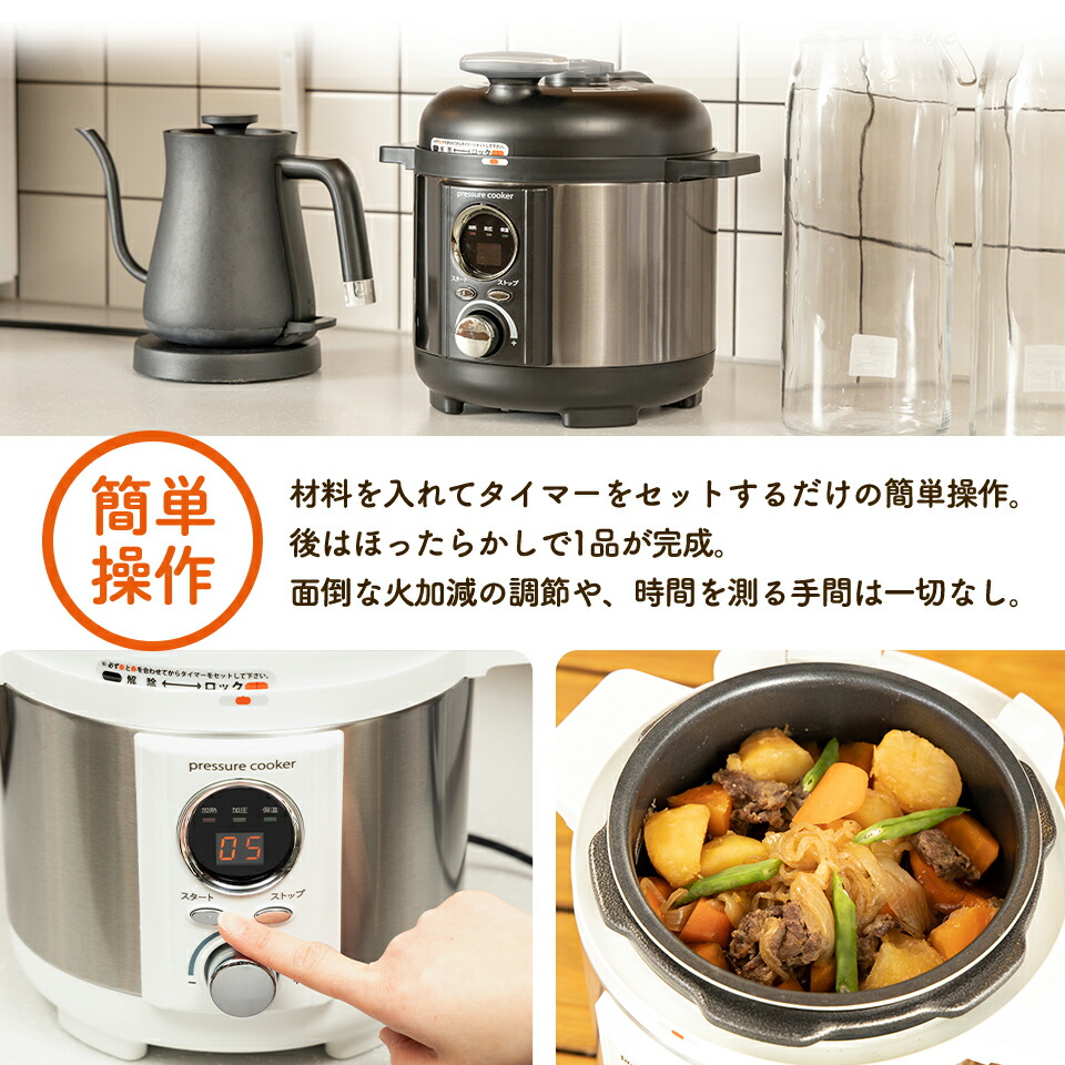 楽天市場】電気圧力鍋 1.2L リブセトラ LIVCETRA LPC-T1201