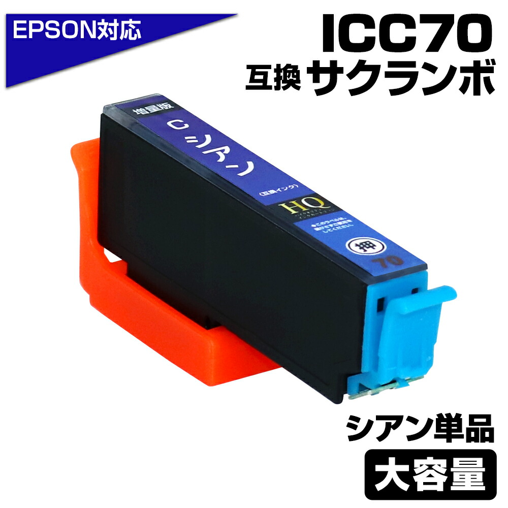 楽天市場】プリンターインク epson ep-976a3の通販
