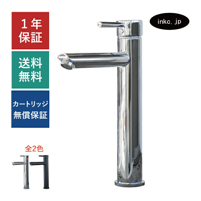 楽天市場】混合水栓 蛇口 おしゃれ おすすめ diy シングルレバー