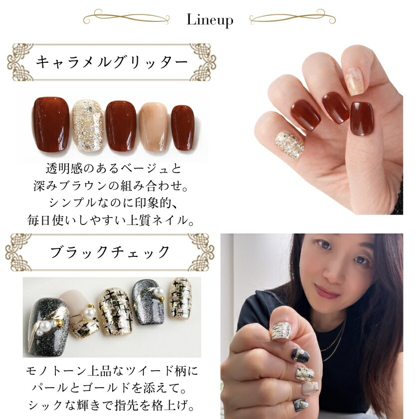 楽天市場】ネイルチップセット 貼るだけ簡単 サロン級の仕上がり 宝石