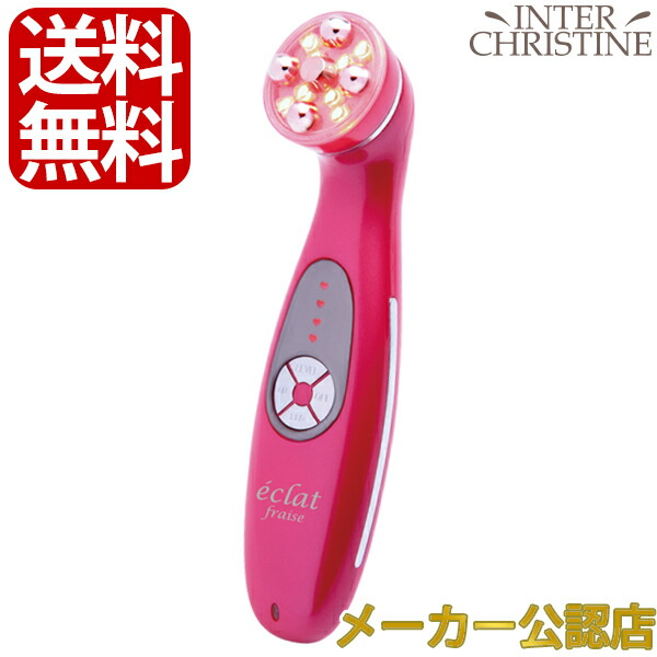 楽天市場】□最大2000円クーポン有□エクラフレーズ 簡単操作・5つの