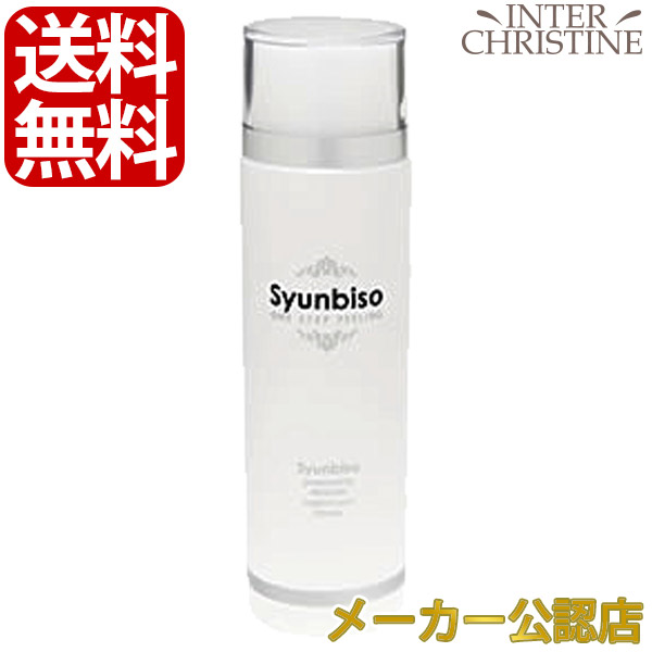 楽天市場】瞬美痩 ピーリング 120ml /メーカー公認店/正規品