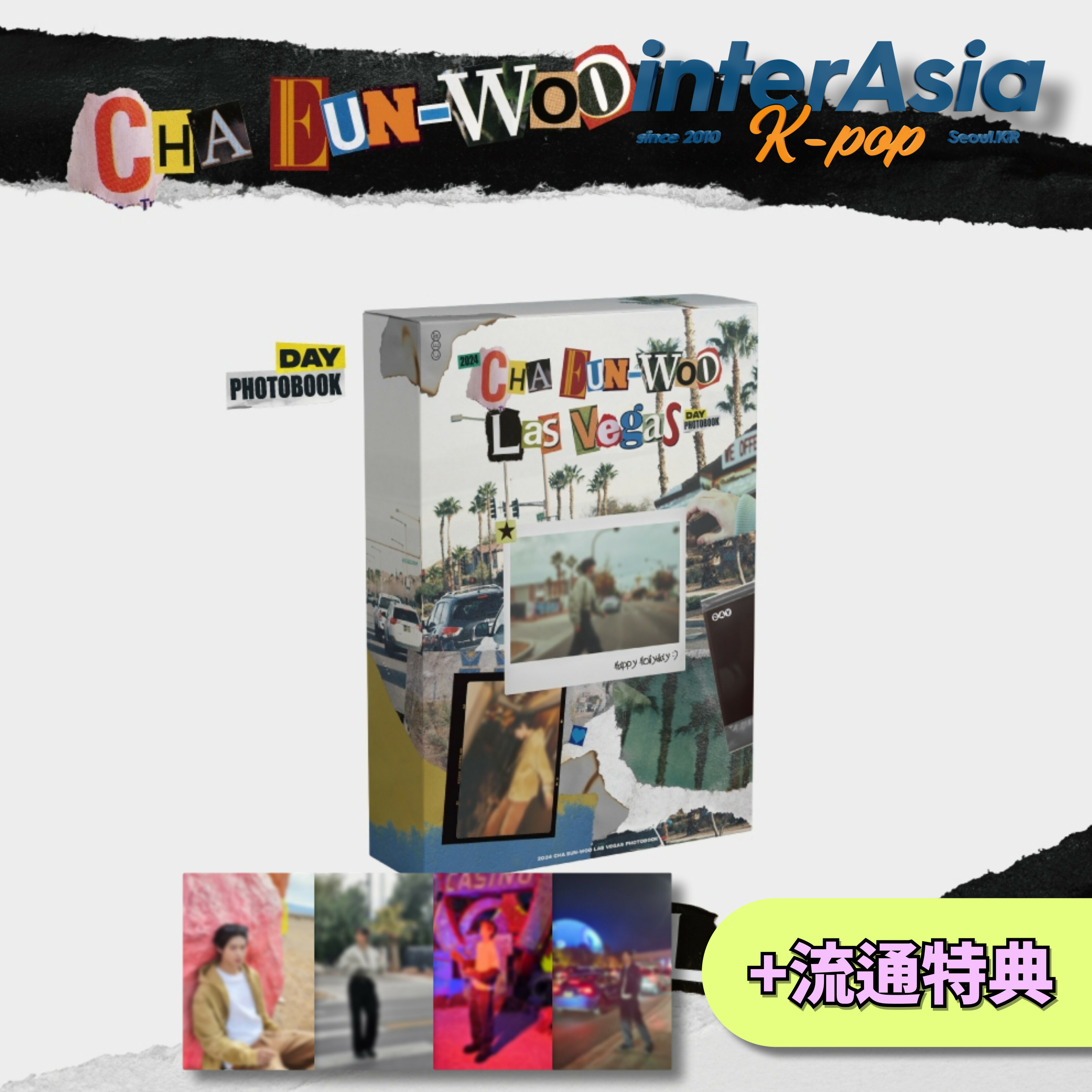 楽天市場】☆流通特典☆ CHA EUN WOO - LAS VEGAS PHOTOBOOK (DAY ver