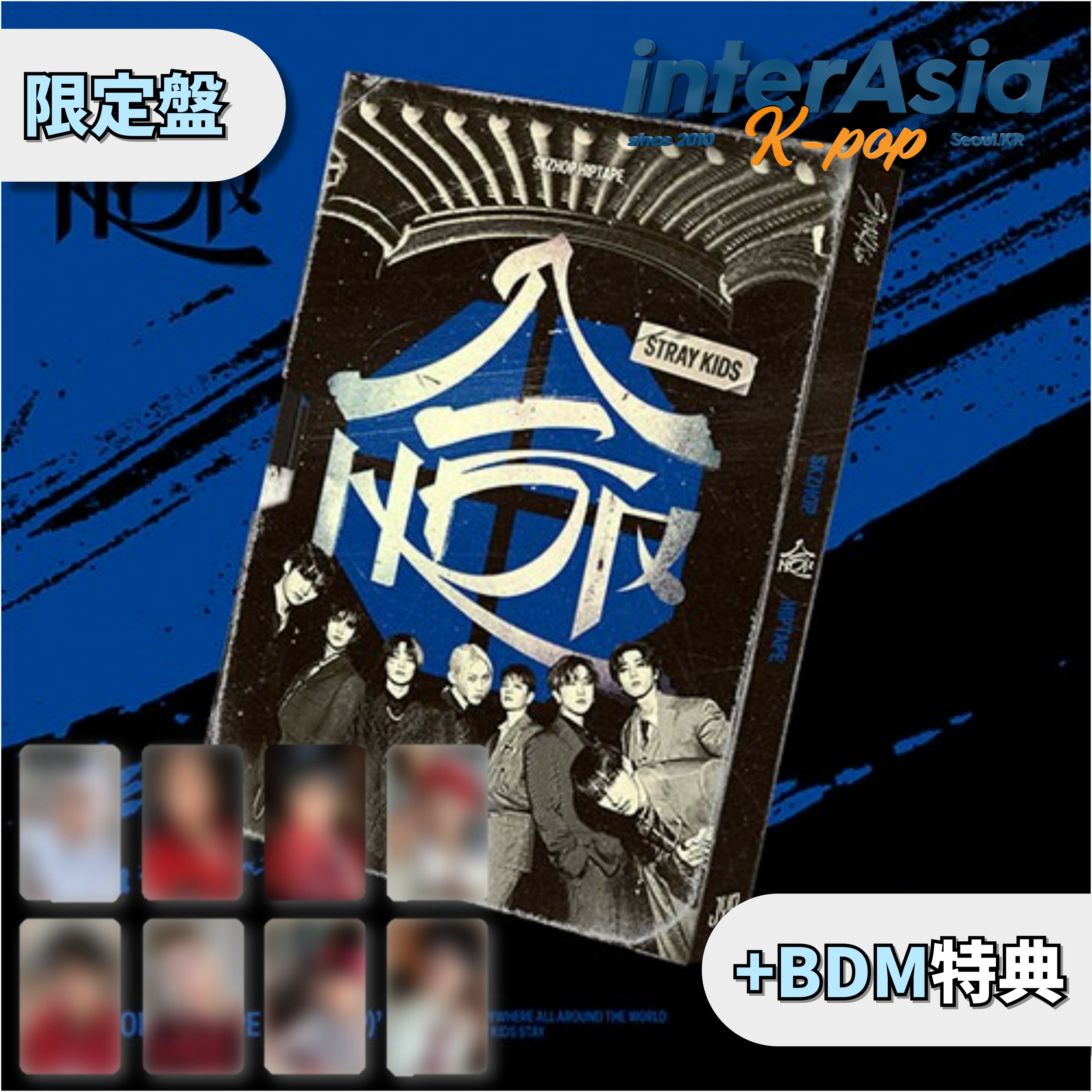 楽天市場】☆BDM特典☆ Stray Kids - SKZHOP HIPTAPE '合 (HOP