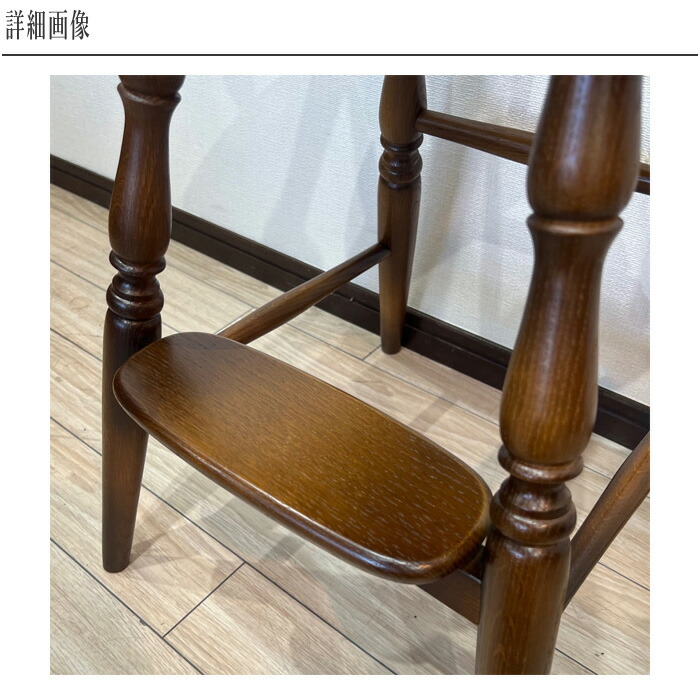 楽天市場】飛騨産業 穂高 ベビーチェア おしゃれ ハイチェア 子供用