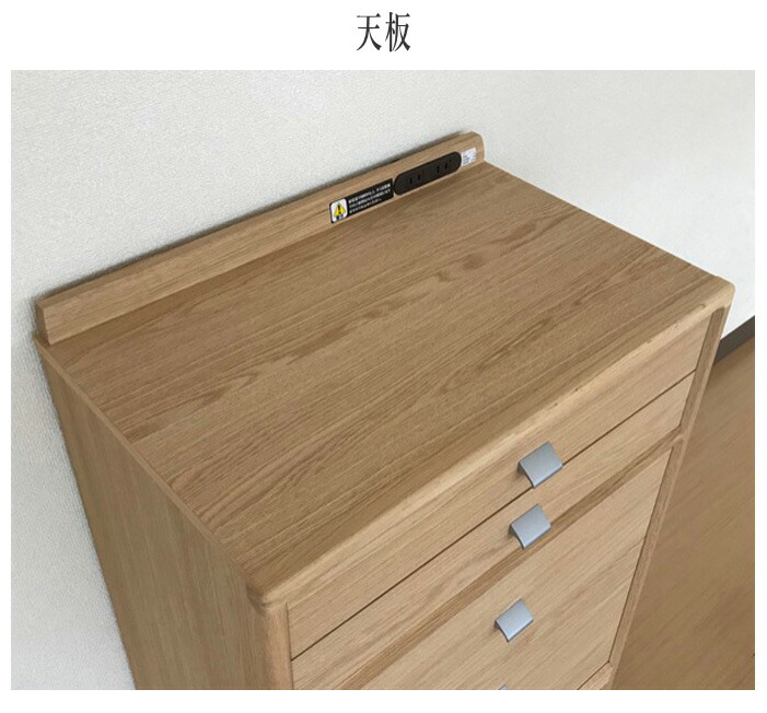 楽天市場】カリモク マルチチェスト 完成品 木製 電話台 おしゃれ