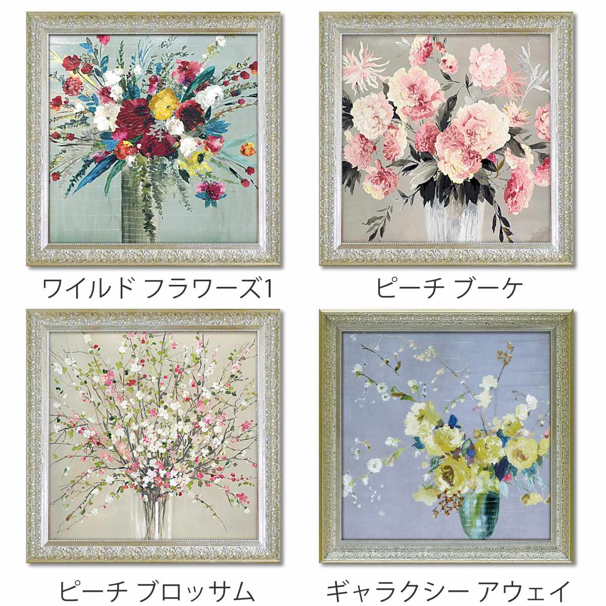 楽天市場】アートパネル エイジア イェンセン 71.5×71.5cm （ 絵画 絵