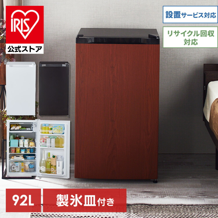 楽天市場】＼10％OFF／冷蔵庫 小型 1ドア 92L PRC-B091D-W 冷蔵庫 冷凍