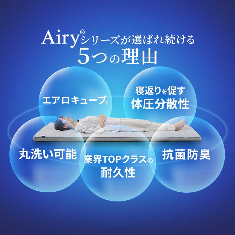 楽天市場】＼最大11％OFF／【開梱設置サービス対象】エアリー