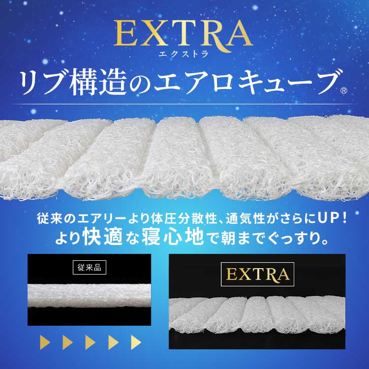 楽天市場】＼最大11％OFF／【開梱設置サービス対象】エアリー