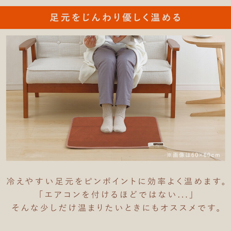 楽天市場】【公式】ホットカーペット カーペット ホットマット 40×40cm