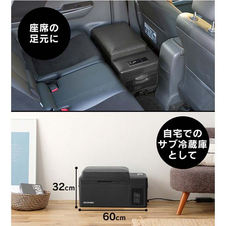 楽天市場】[1,500円OFFｸｰﾎﾟﾝ/有名ｼｮｯﾌﾟ]＼14％OFF／車載冷蔵庫