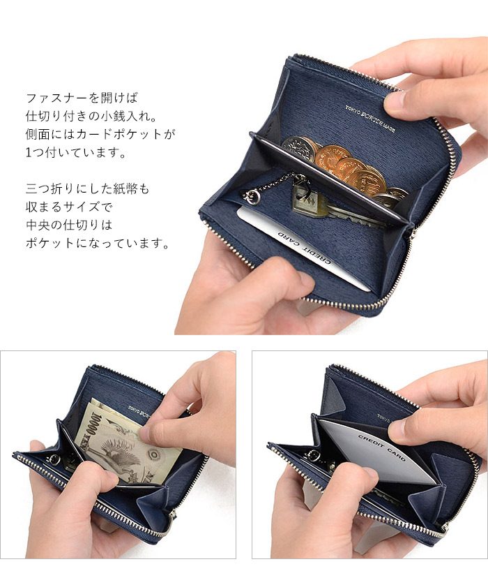 楽天市場】ポーター カレント コイン ＆ パスケース 052-02212 吉田