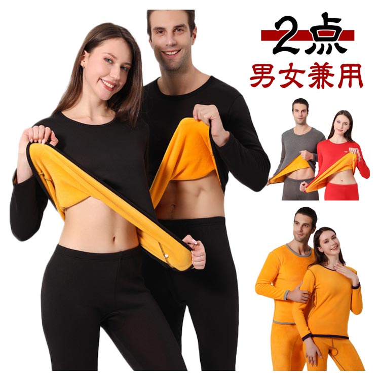 超極暖」の人気商品一覧 | 安い商品を通販サイトから探す - 価格.com