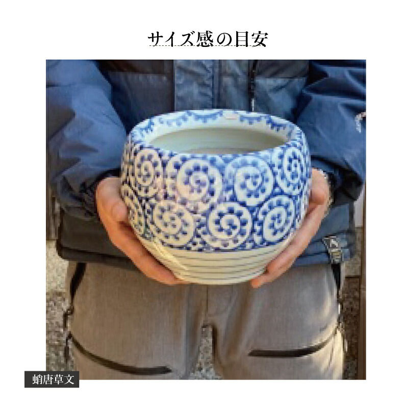 楽天市場】信楽焼 磁器 火鉢 セット 染付（手描き）蛸唐草文 7号（小
