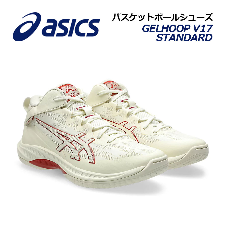 楽天市場】アシックス ゲルフープ レッドの通販