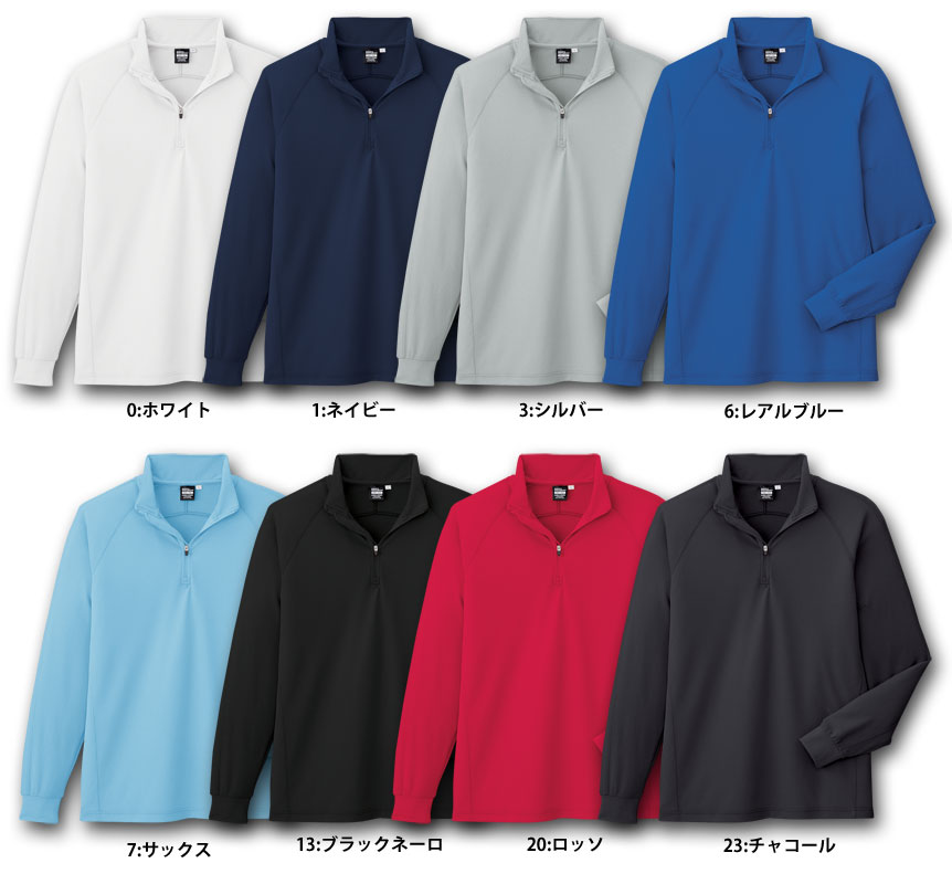 楽天市場】A2668 長袖ジップアップポロシャツ3L 4L 5L対応 大きい