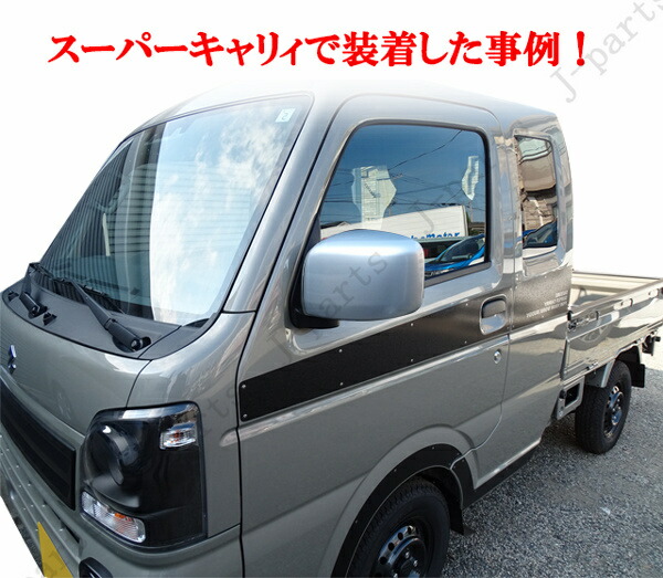 楽天市場】製造工場紹介動画付 スズキ キャリイトラック スーパー