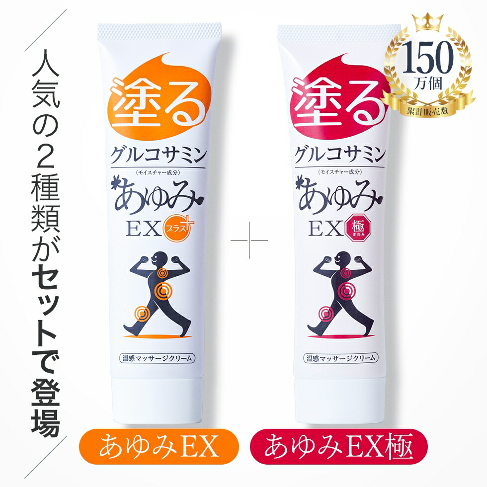 楽天市場】【半額！楽天スーパーSALE限定】【公式 正規販売店】塗る