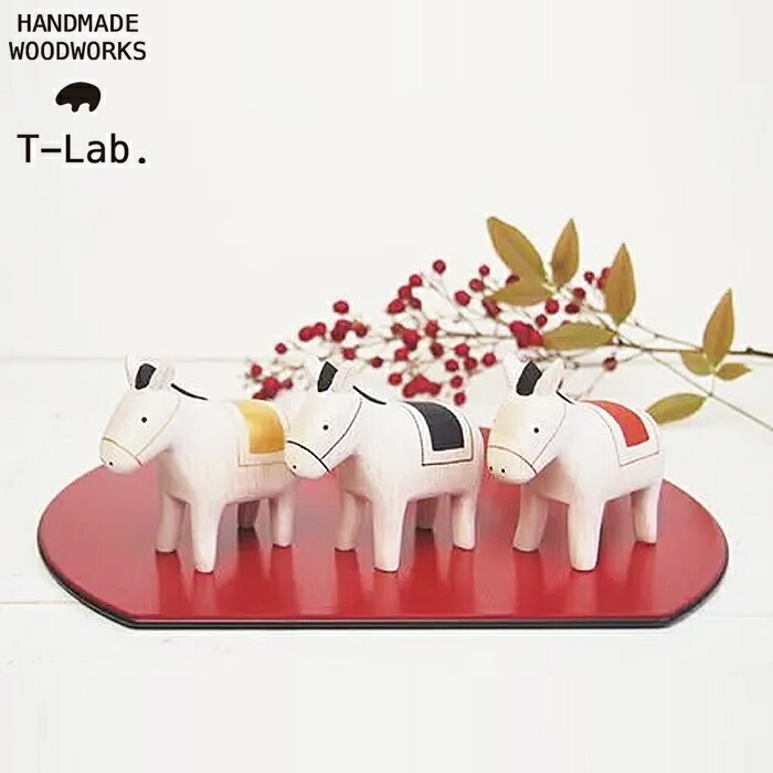 楽天市場】ティーラボ T-Lab. 木彫り ミニチュア 干支 馬 午 木製 干支