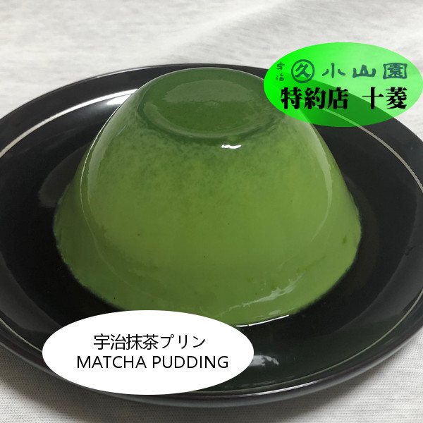 楽天市場】【友竹・終売】丸久小山園 宇治抹茶 食品加工用抹茶 友竹