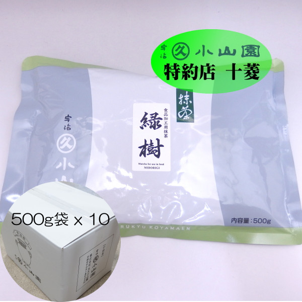 楽天市場】丸久小山園 宇治抹茶 食品加工用抹茶 緑樹 みどりぎ 100g袋