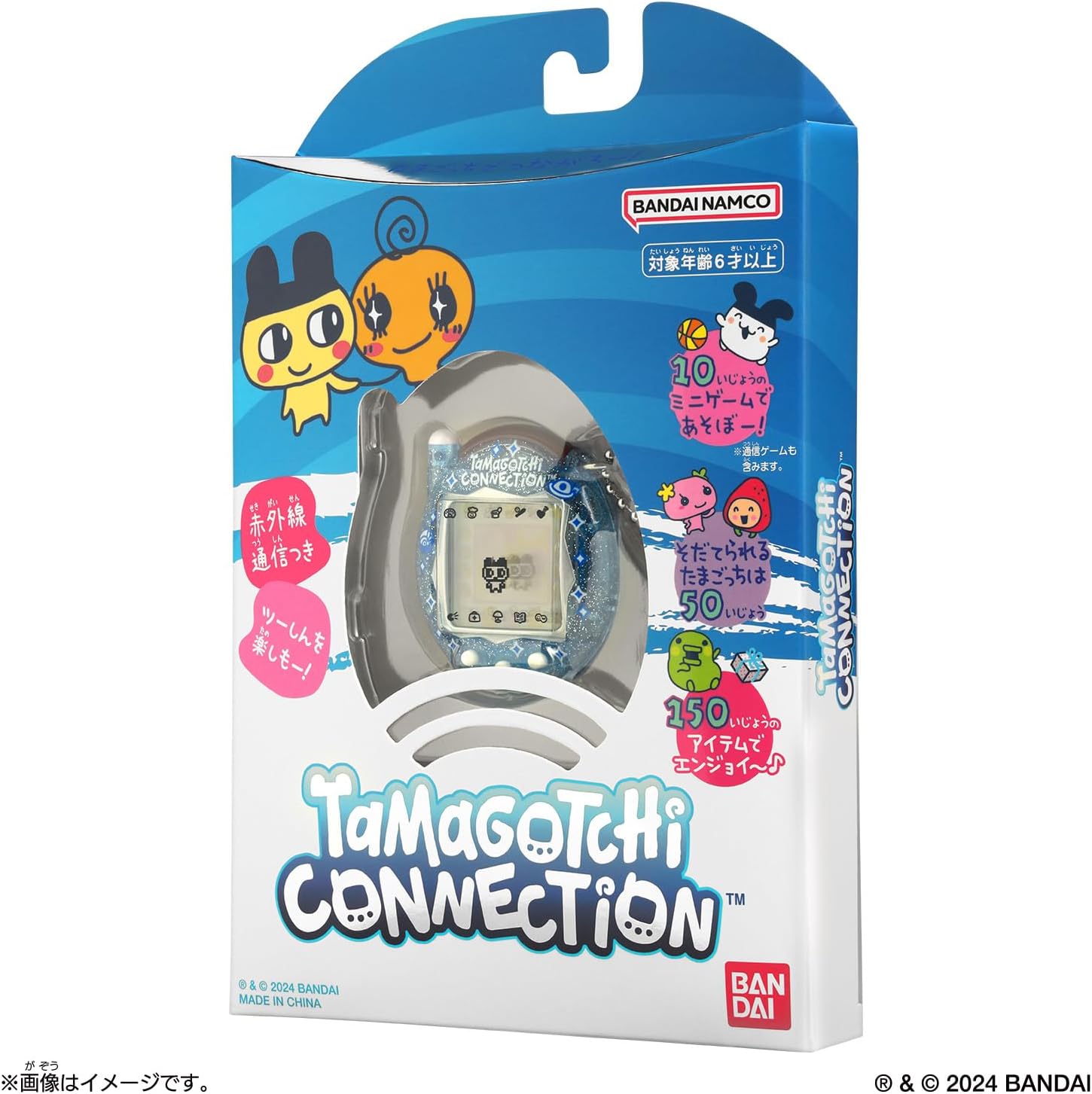 楽天市場】BANDAI Tamagotchi Connection みずいろらめ たまごっち
