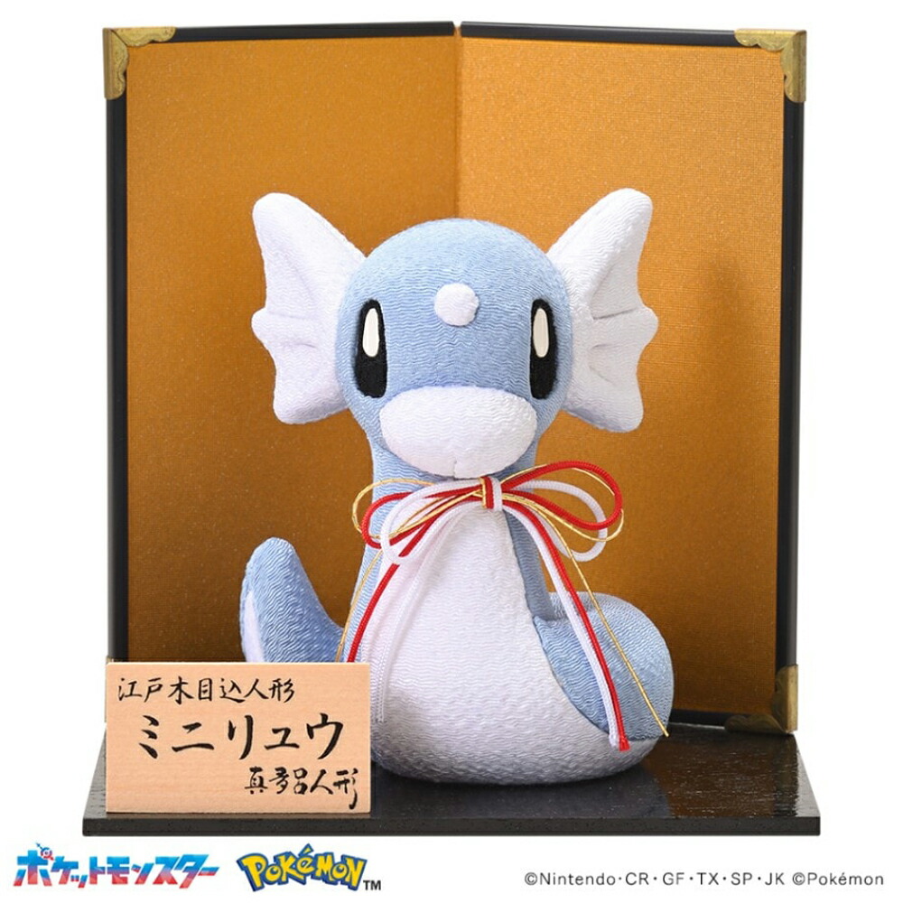 楽天市場】【条件達成でポイント3倍】 ポケモン Pokemon 真多呂人形