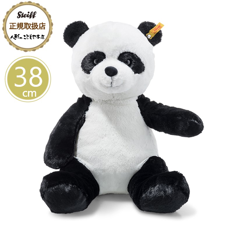 楽天市場】【5日P最大10倍！最大2000円クーポン】 シュタイフ steiff