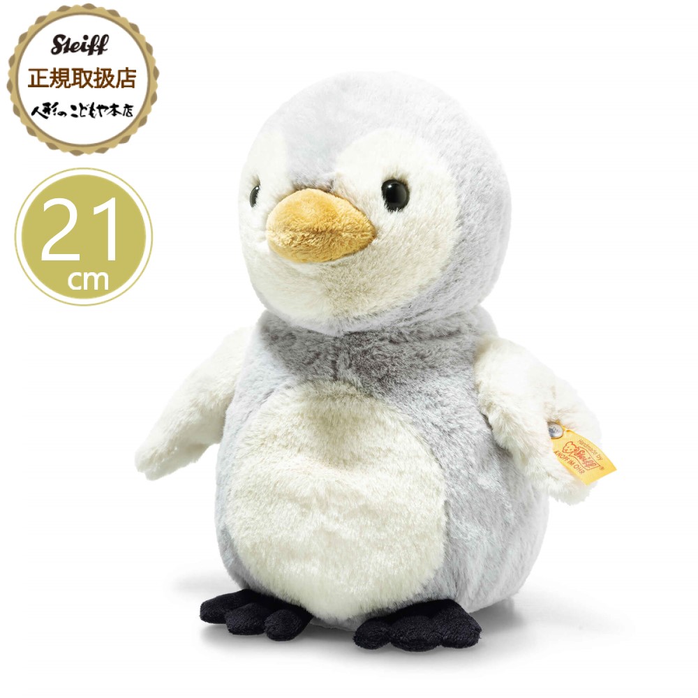 シュタイフ エスキモーペンギン