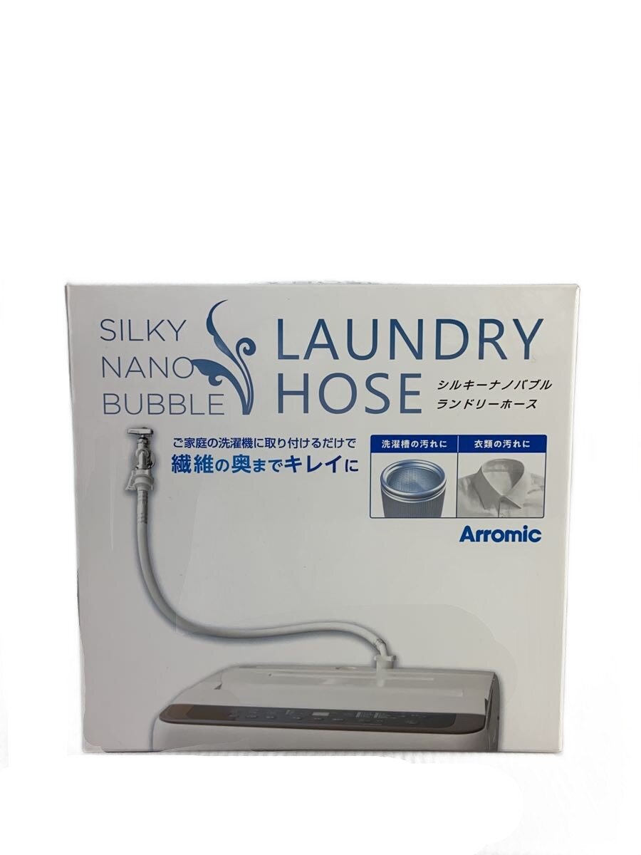 楽天市場】アラミック シルキーナノバブル洗濯ホース jlh-sn2（生活