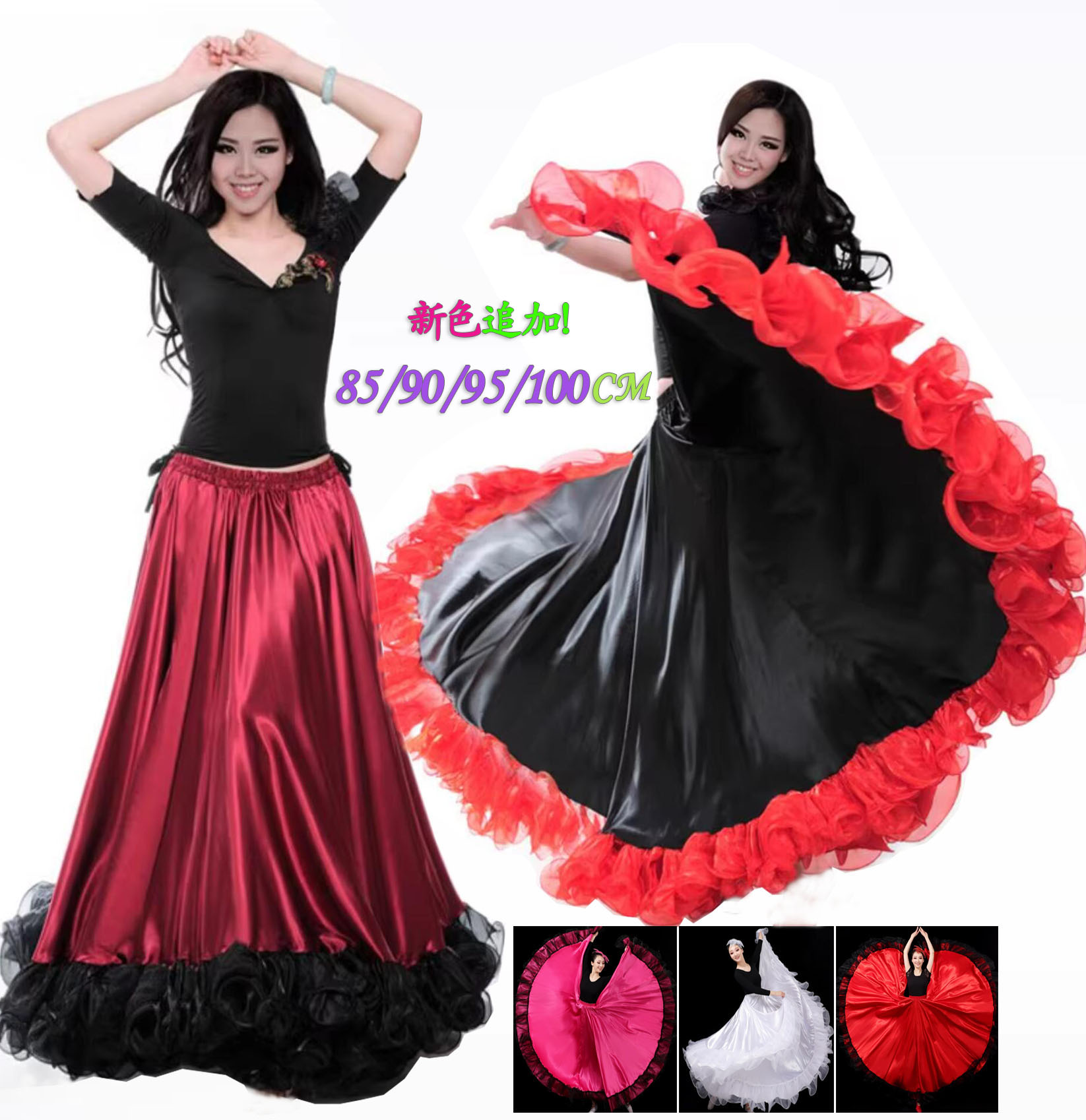 楽天市場】ダンス スカート ロング丈 広がる フラメンコ スカート