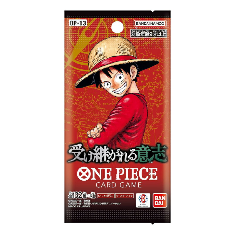楽天市場】ワンピースカード 受け継がれる意志 BOX ワンピース カード