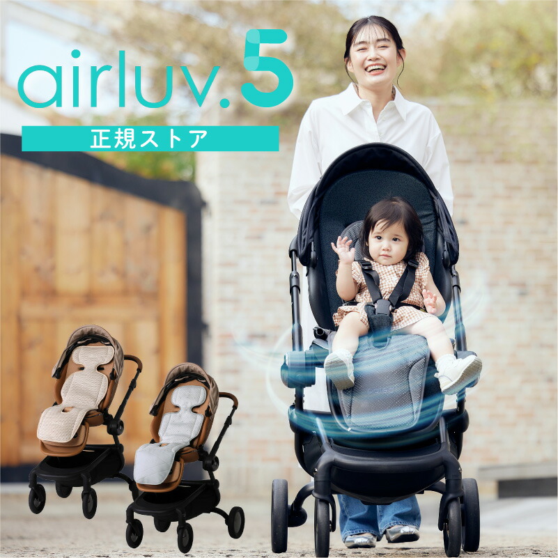 楽天市場】【2026年モデル☆正規ストア】 エアラブ5 エアラブ