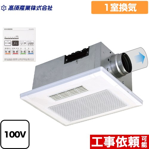 楽天市場】【在庫あり・3年保証】[BF-231SJA] BF-SJシリーズ 高須産業