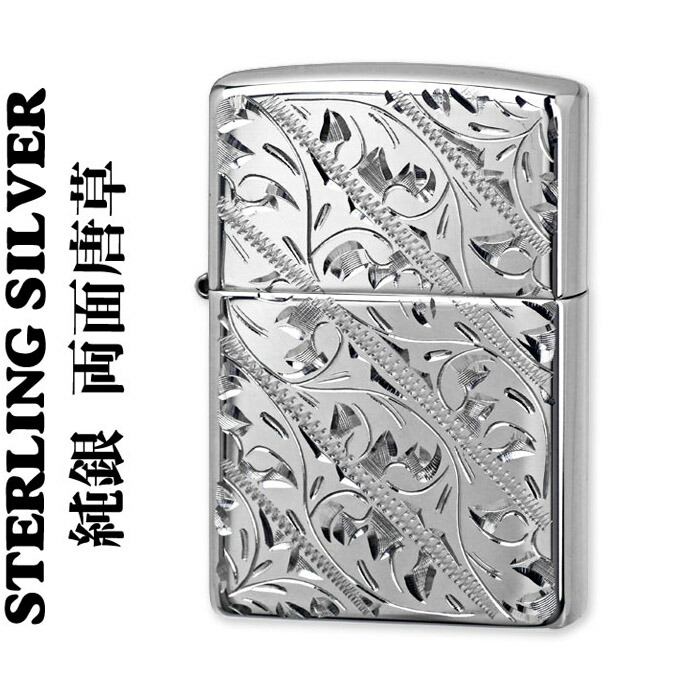 楽天市場】zippo ジッポ ライター 純銀 スターリングシルバー両面