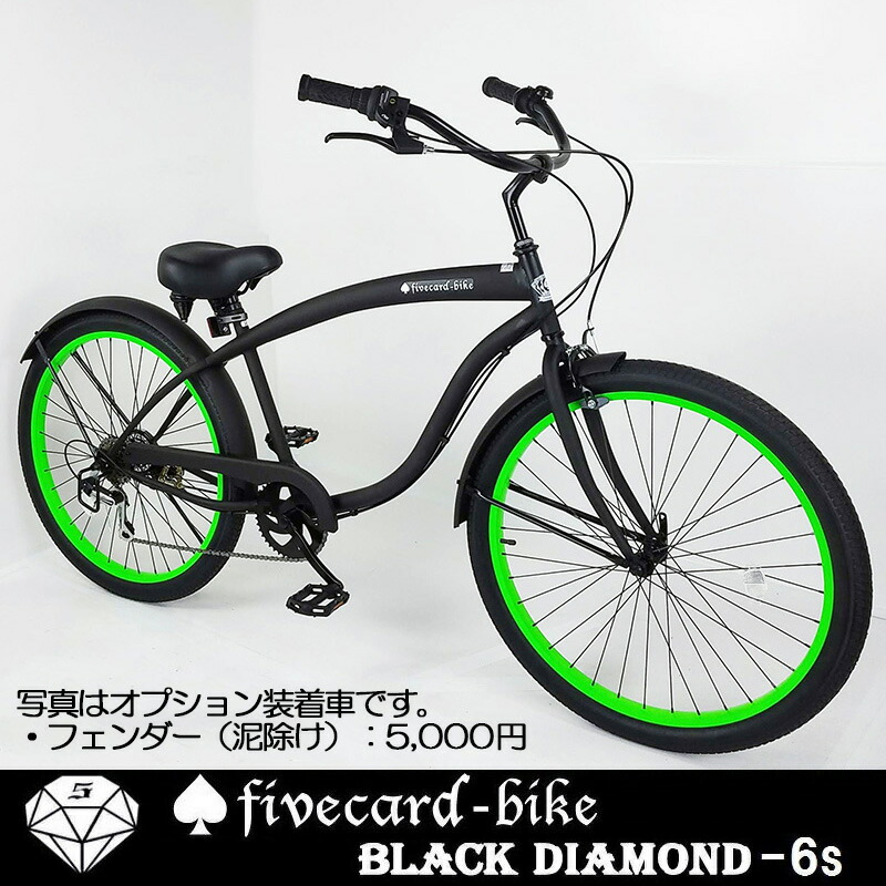 楽天市場】【3月下旬入荷予約】【送料無料！】【翌営業日出荷