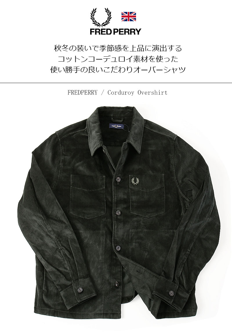 楽天市場】FRED PERRY/フレッドペリー CORDUROY OVERSHIRT
