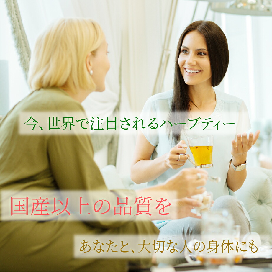 楽天市場】100%オーガニック よもぎ蒸し パウダー 100g(業務用簡易