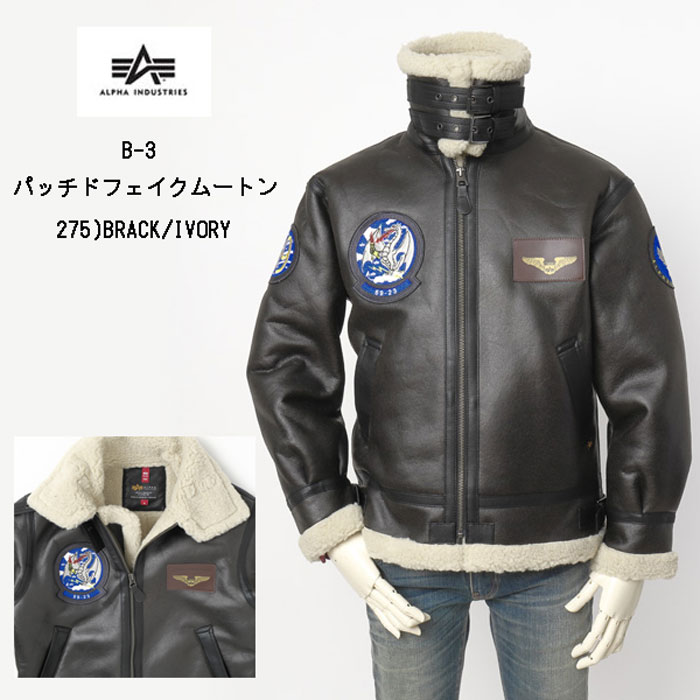 楽天市場】アルファ Alpha Industries B-3 TA1689 パッチドフェイク